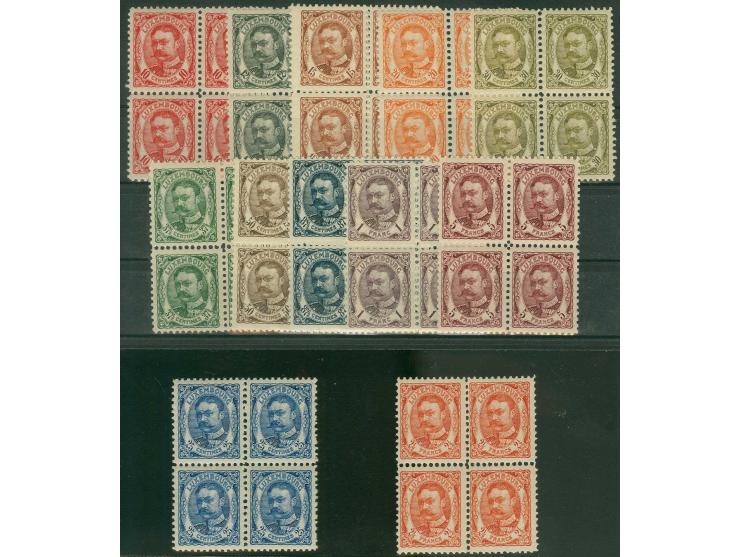 1906, William IV 10 c.-5 fr. complete in blocks of 4, unmounted mint, few blocks (incl. 2½ fr.) lightly folded in the perfora