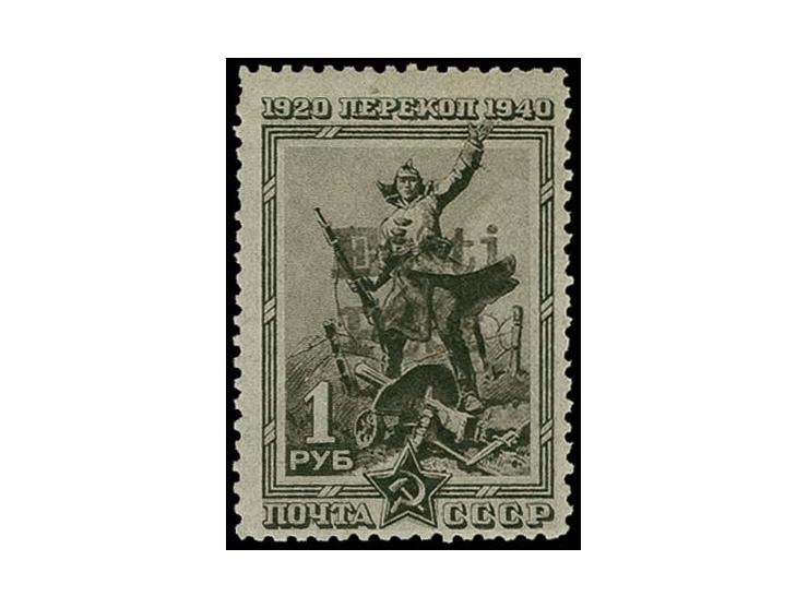 Perekop 1 Rbl., postfrisch, links ein fehlender Zahn, sonst gute Erhaltung, sign. Kokk und Fotoattest Löbbering BPP