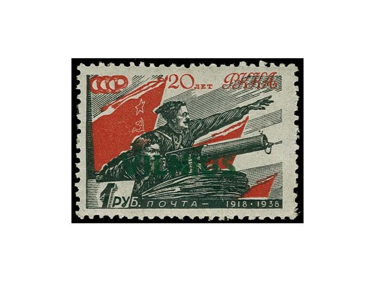 1 R. postfrisch, tadellos, blaue Privatsignatur, Fotoattest Huylmans BPP (Mi. 2.000,-)