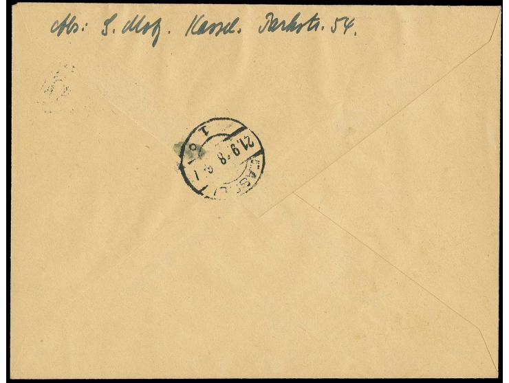 NETZAUFDRUCK: 2-15, 24-30, 60 und 84 Pfg. je mit Aufdruckfehler "Punkt ber Posthorn" mit SST "KASSEL-WILHELMSHÖHE 19.9.48" au