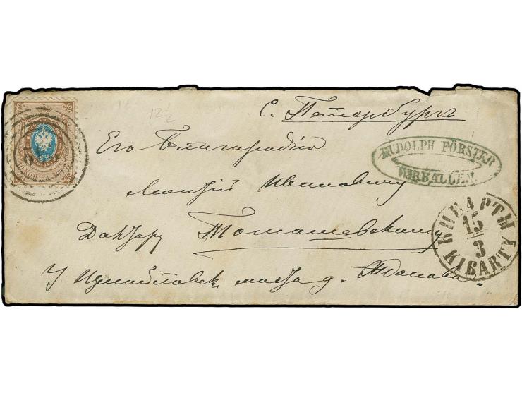 "282" on Russia 10 k. siena and pale blue on cover with adjacent cds. "KIBARTY 15.3.(63)" to Königsberg with arrival mark, or