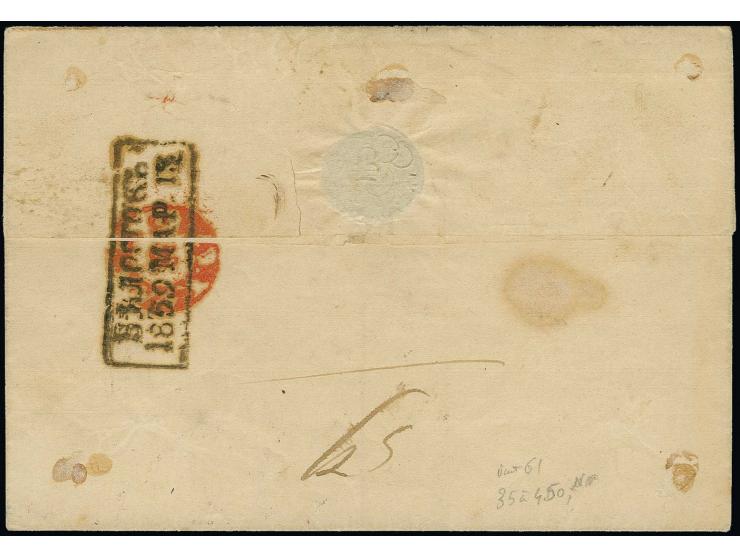 10 kop. brown/blue, tied by dotted numeral "104" of Bialystok to lettersheet to Warsaw, additionally tied by red offset of ar