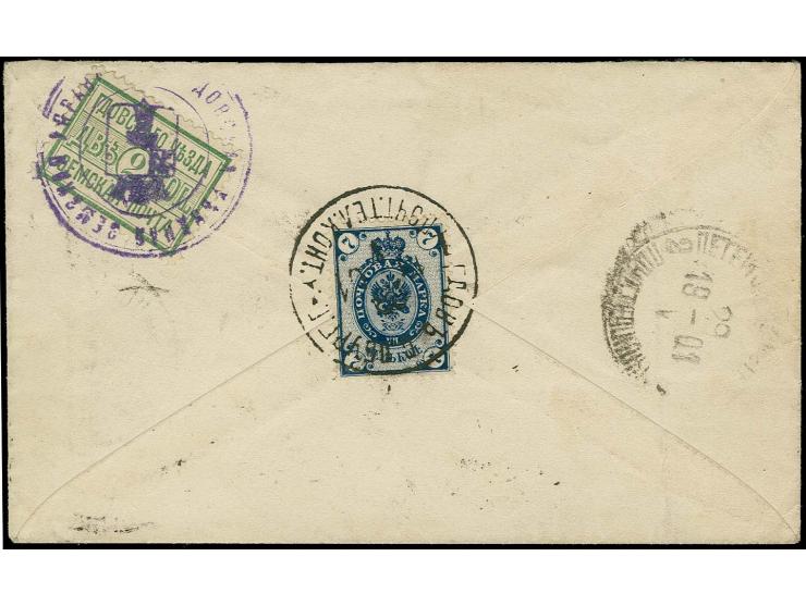 GDOV: 1895, 2 k. green tied by violet cachet to reverse of cover to Peterhof with arrival mark and additional franking Russia