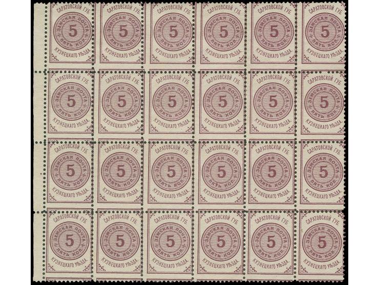 KUZNETSK: 1880, 5 kop. in marginal block of 24, unused without gum, a scarce large block