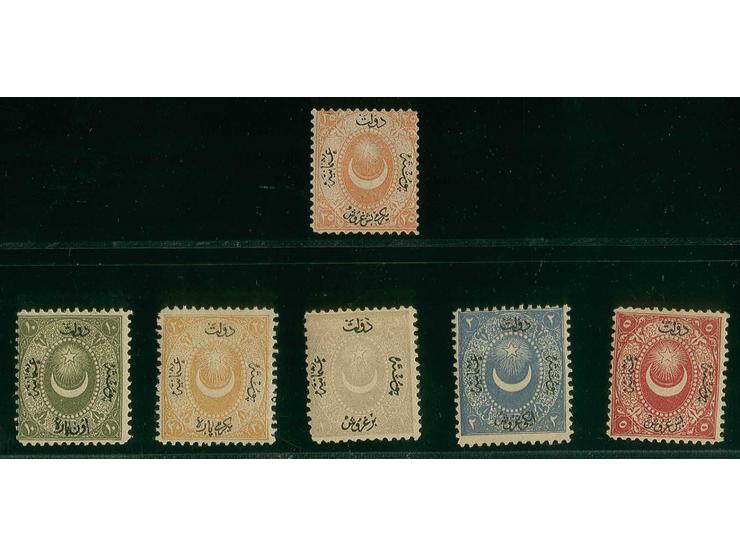 1867, unissued 25 pia. salmon, good colour and well perforated for this issue, unmounted mint; a very rare stamp in this cond