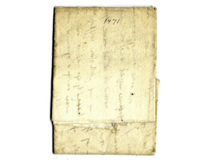 SYRIA: 1471, entire merchand's letter from Aleppo to Venice