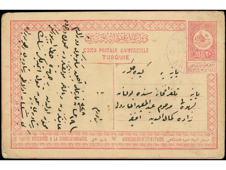 HIMARA: "KHIMARA 13 5-12", somewhat faint but clear strike of violet bilingual cds. on postal stationery card 20 pa. to Yanya