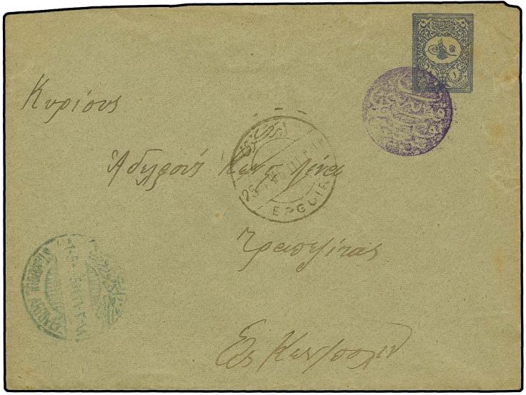 JI KARYESI: Clear violet seal "JI KARYESI POSTA SUBESI" used on postal stationery envelope 1901, 1 pia. used to Istanbul with