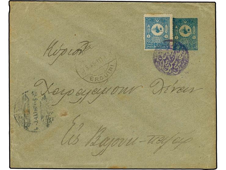 LABOVA-i Zir: Clear violet negative seal on postal stationery envelope 1901, 1 pia. with additional franking 1 pia. used 1905