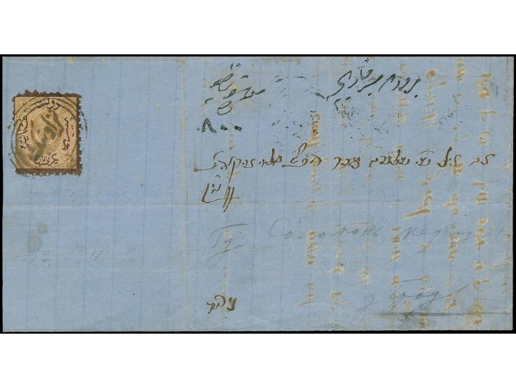 TRAFNIK: "Trafnik", Arabic triple oval, good strike on postage due 1869, 20 pa. brown on reverse of entire letter, fine