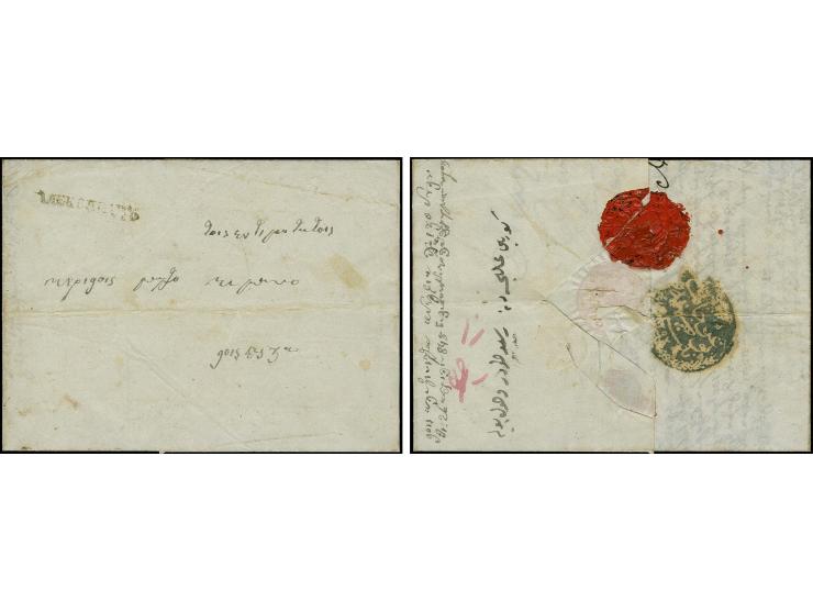 NISH: "AN CANID-i POSTA-i NIS 257", good strike of negative seal on reverse of entire letter to Aleksence with linear cyrilli