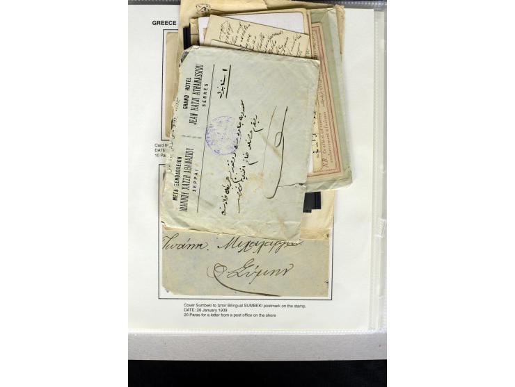 1885/1912 (about), 45 covers, postcards and postal receipts with many different cancellations incl. several and scarce ones l