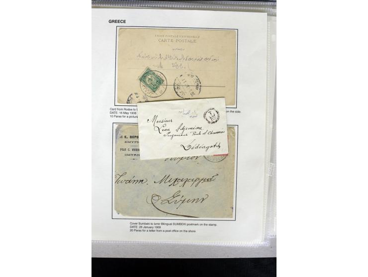 1885/1912 (about), 45 covers, postcards and postal receipts with many different cancellations incl. several and scarce ones l