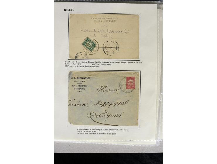 1885/1912 (about), 45 covers, postcards and postal receipts with many different cancellations incl. several and scarce ones l