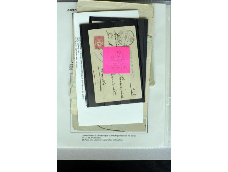 1885/1912 (about), 45 covers, postcards and postal receipts with many different cancellations incl. several and scarce ones l