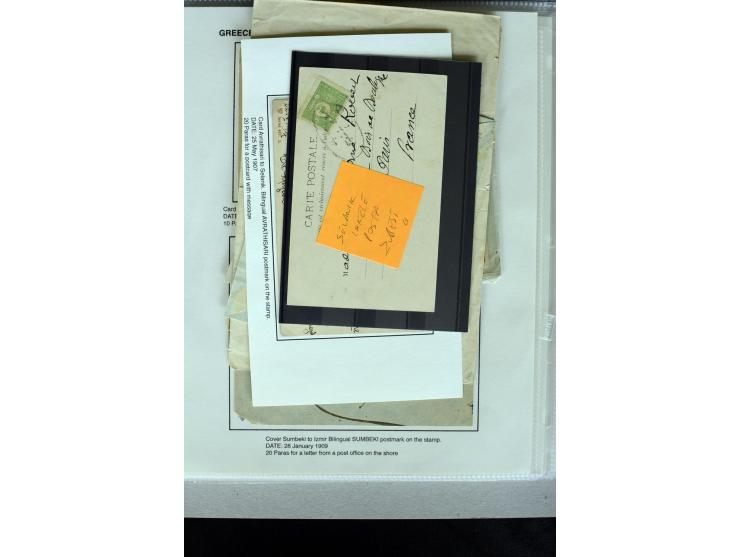 1885/1912 (about), 45 covers, postcards and postal receipts with many different cancellations incl. several and scarce ones l