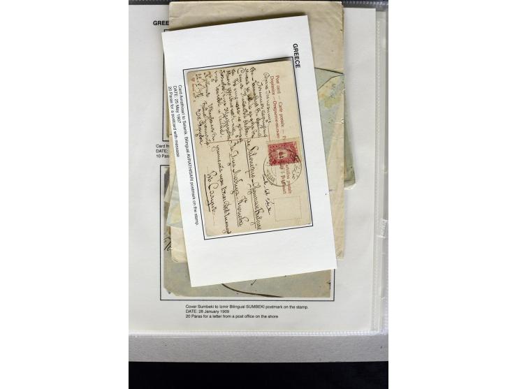 1885/1912 (about), 45 covers, postcards and postal receipts with many different cancellations incl. several and scarce ones l