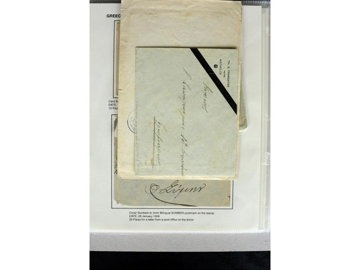 1885/1912 (about), 45 covers, postcards and postal receipts with many different cancellations incl. several and scarce ones l