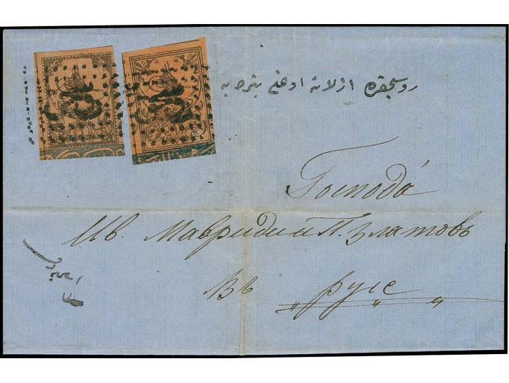 "Ruszuk", dotted handstamp, 2 good strikes each on on postage due Tughra 1 pia. on entire letter 1864 from Islimiye to Ruszuk