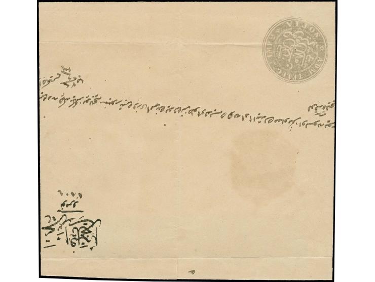 SOFIA: "TELGRAFHANE-I SOFYA 274/ADMon TELque IMPIe SOFYA", clear negative seal on telegram from Istanbul 1858 to Sofia; extre