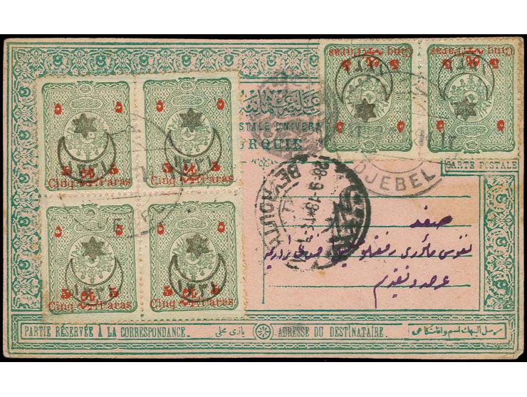 YABLAH: "DJEBEL 12 9 918", 2 strikes on block of 4 and horizontal pair 1915, 5 pa. on 10 pa. on postcard to Saffet with Beiru