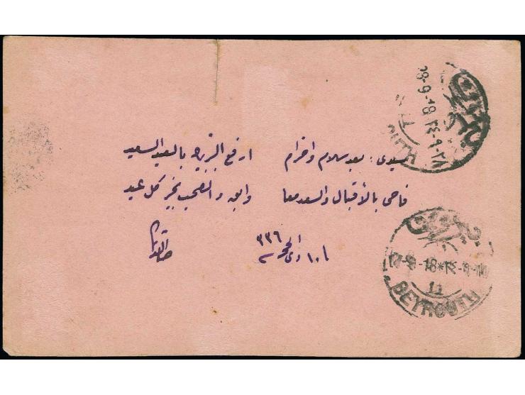 YABLAH: "DJEBEL 12 9 918", 2 strikes on block of 4 and horizontal pair 1915, 5 pa. on 10 pa. on postcard to Saffet with Beiru
