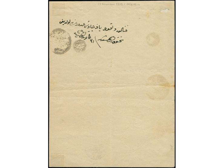 MEDJDIL: "Telegraf ve Postahane-i Mecdil" and "Telgrafhane-i Gaza", good to very clear strikes on military correspondence tel