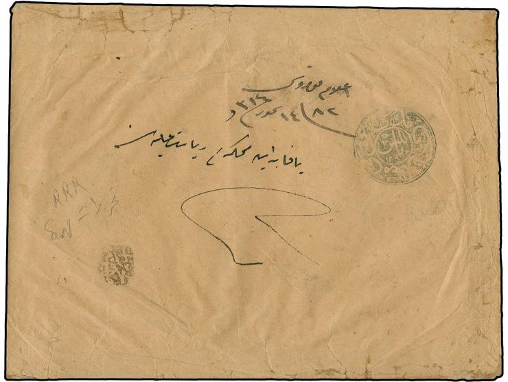 NABLUS: Official letter with clear negative franchise seal