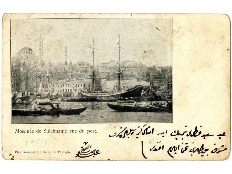 TAIF: "TAIF 5.11.907", good strike on postcard to Jedda; little unfresh and card with 2 diagonal creases; an attractive item 