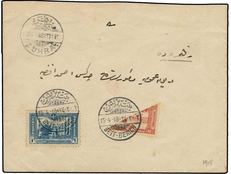 BILINMIYOR / AZ-ZUHRA: "BEIT-BERICH 15-4-18", 2 clear strikes on 1914, 1 pia. and bisect 20 pa. on cover to Faz-Zuhra with ad