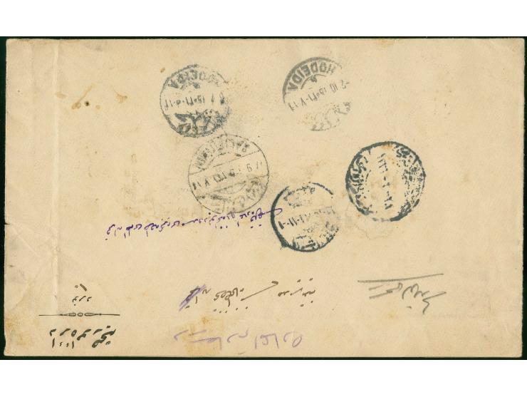 SALIF: 1915, lateral strike of bilingual dater as arrival mark on official cover from the Ministry of Health in Istanbul to t