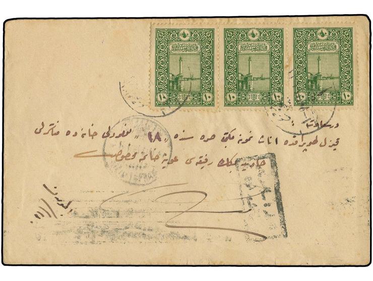 BATOUM: "BATUM 1", all Arabic cds. on cover with 1916, 10 pa. in horizontal strip of 3 to Istanbul with censor and arrival ma