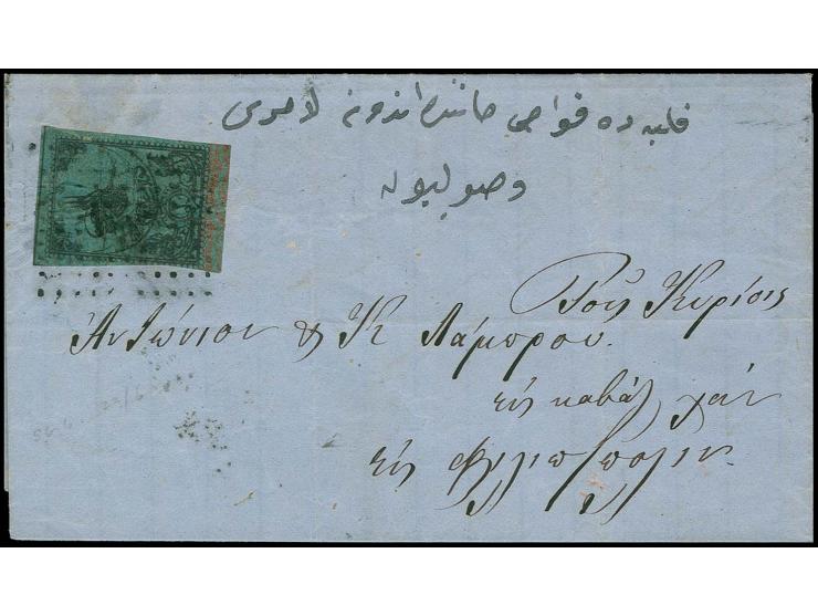 2 pia. on entire letter to Plovdiv, Bulgaria