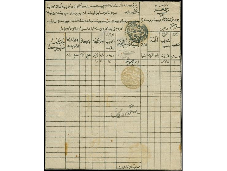 5 postal forms with different seal cancellations incl. one from Janina to Halep