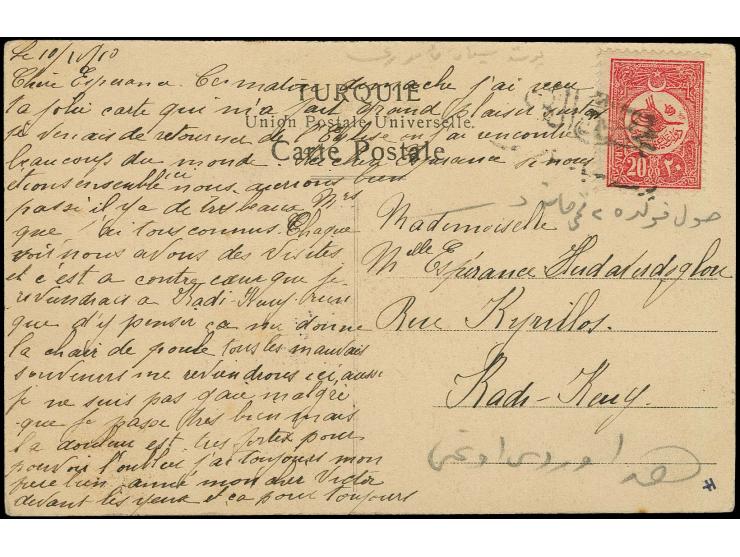RAILWAY: "MEHMED CELALEDDIN POSTA SEYYAR MEMURU", linear black postmark on 1909, 20 pa. on postcard from Konya to Istanbul, v