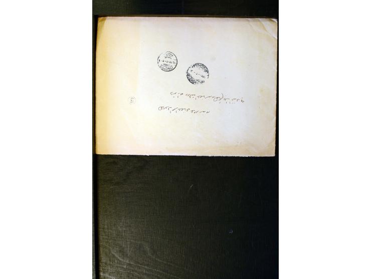 OTTOMAN EMPIRE: 1860/1918 (ca.), over 140 postcards, letters, newspapers and postal documents incl. scarce cancellations, rai