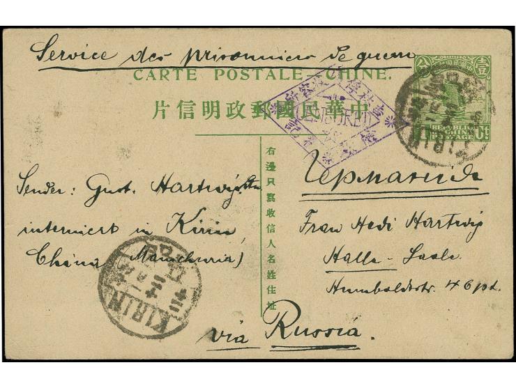 1915, Postcard 1 c. green with Kirin cds. as POW card 1918 to Germany with adjacent diamond shaped "CENSORED", fine and scarc