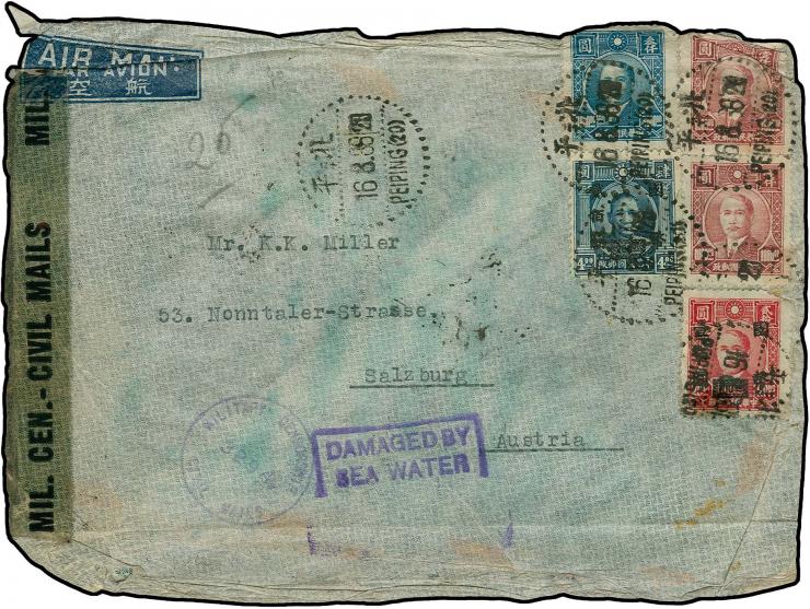 1938, "DAMAGED BY SEA WATER", boxed marking on airmail cover from "PEIPING 16.8." to Austria with censor mark and -label