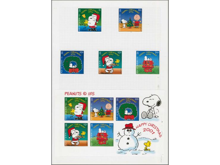 Imperf proof set of 5 plus m/sheet as issued mounted in House of Questa folder