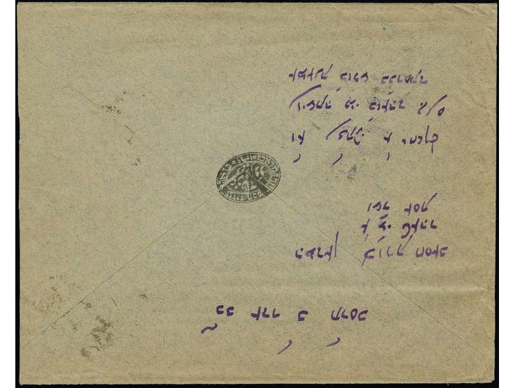 1902, "PROVISOIRE 1319"  on 5 ch. yellow and 10 ch. blue, tied by Hamadan cds. to envelope to Teheran with arrival mark on fr