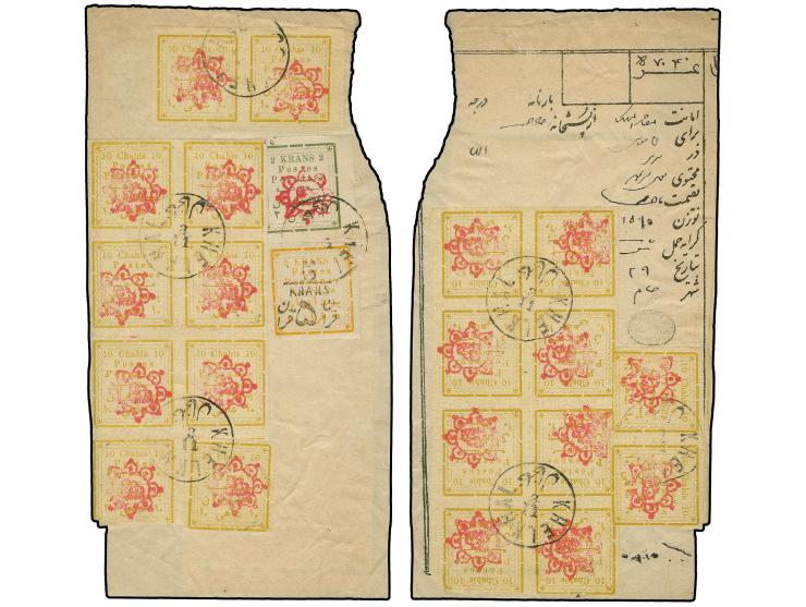 5 Krans on 5 kr., slightly touched at lower left, otherwise good to large margins, together with large letters 2 kr. and smal