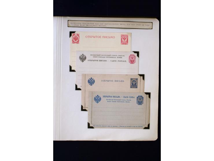 1865/1917, interesting collection of more than 120 cards and covers including better stamps, postal stationery, registered ma
