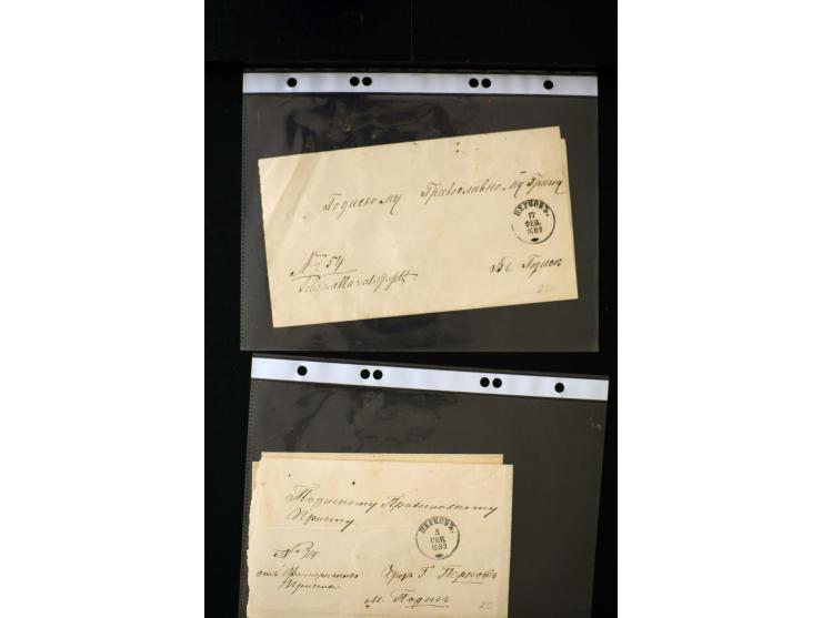 1865/1917, interesting collection of more than 120 cards and covers including better stamps, postal stationery, registered ma