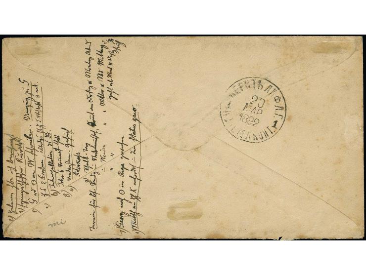 1884/94, Wenden coat of arms 2  k. tied by manuscript to Russia postal stationery envelope 7k. to Dorpat, slight toning at ri