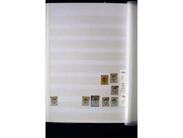 1862/1901, unused and used lot with better stamps like Mi.-No. 2, also colour varieties, multiples, reprints and 2 covers, so