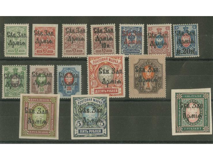 1919, 2 k.-10 r., unused, fine, signed Eichenthal or Mikulski