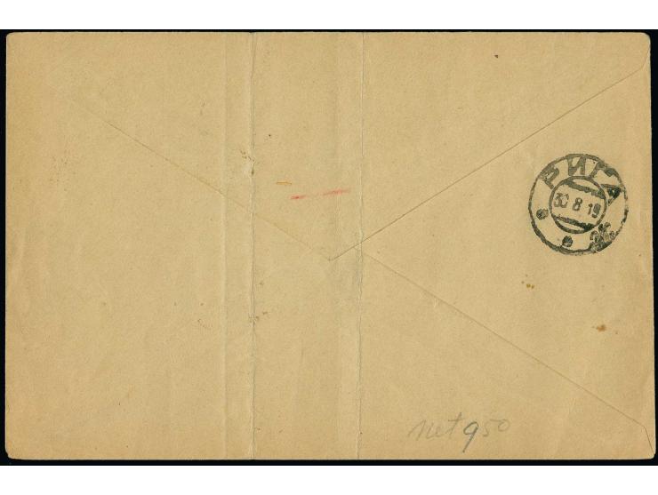 1-50 k. tied by cds. "PSKOV 19 8 19" to registered cover to Riga with arrival mark, cover folded several times without affect