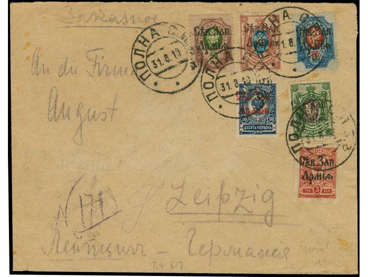 3, 10 and 15-50 k. tied by cds. "POLNA 31 8 19" to registered cover to Leipzig with arrival mark, few stains, otherwise fine,