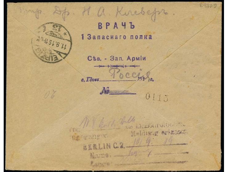 3, 10 and 15-50 k. tied by cds. "POLNA 31 8 19" to registered cover to Leipzig with arrival mark, few stains, otherwise fine,