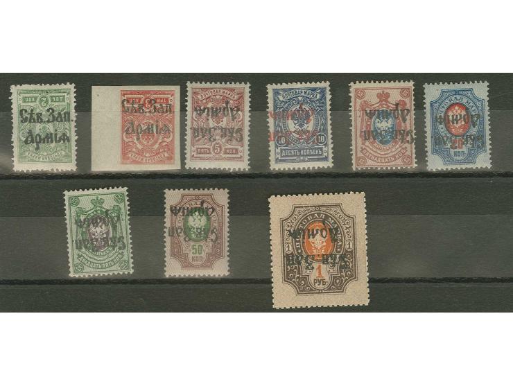 2-10 k. and 15 k.-1 r., with inverted overprint, unused, mostly fine, signed Mikulski